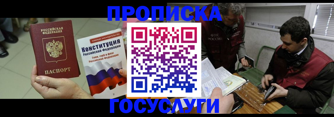 регистрация для дет. сада в Можге